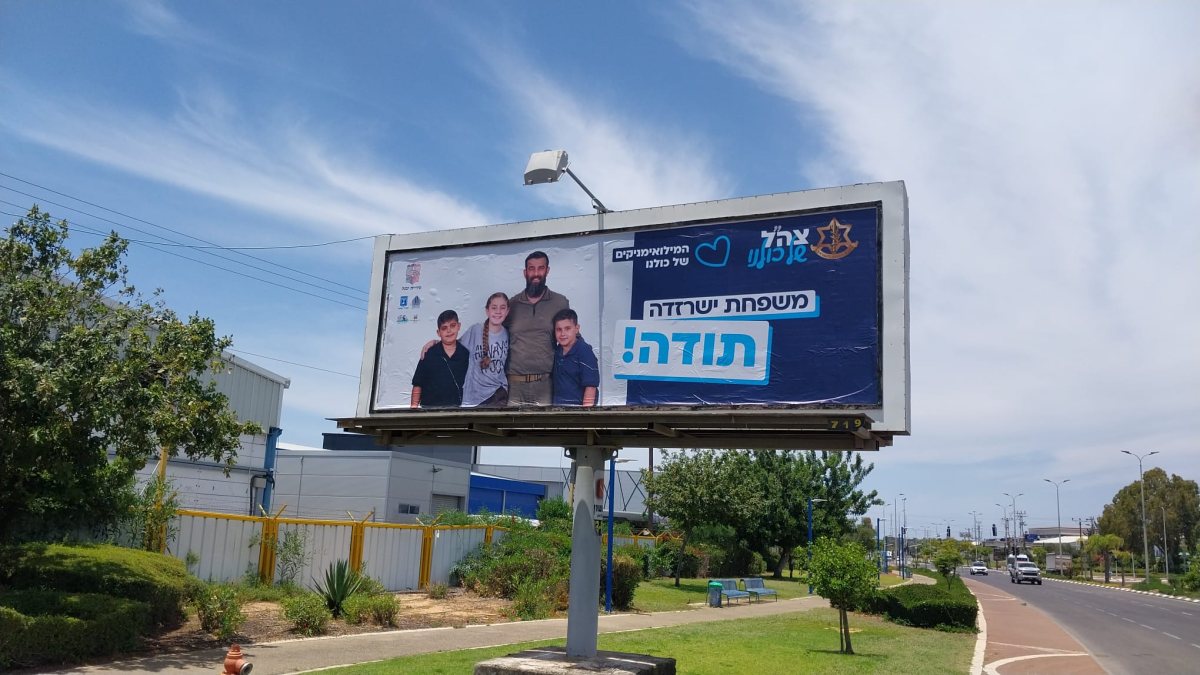 עיריית יבנה