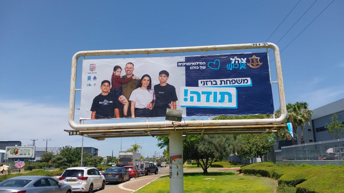 עיריית יבנה