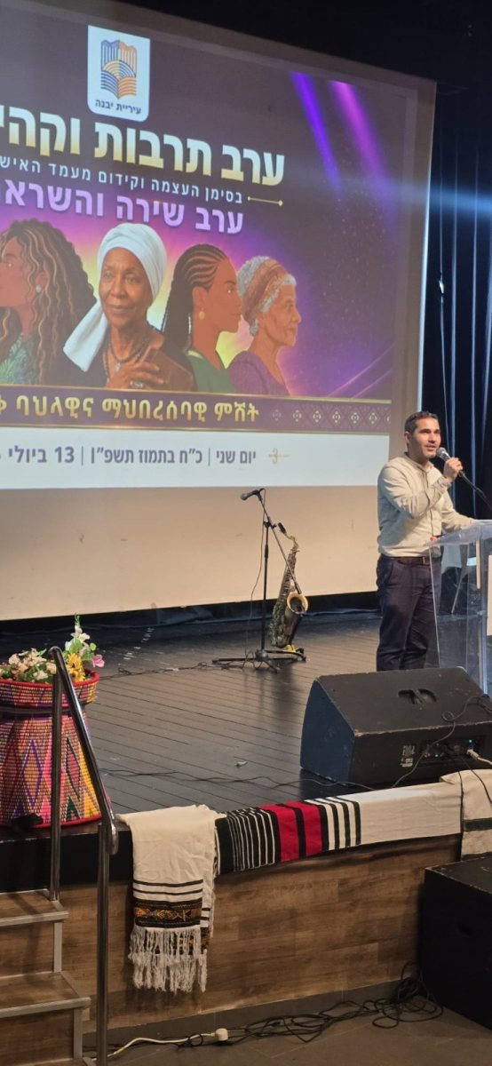 צילום: דוברות עיריית יבנה