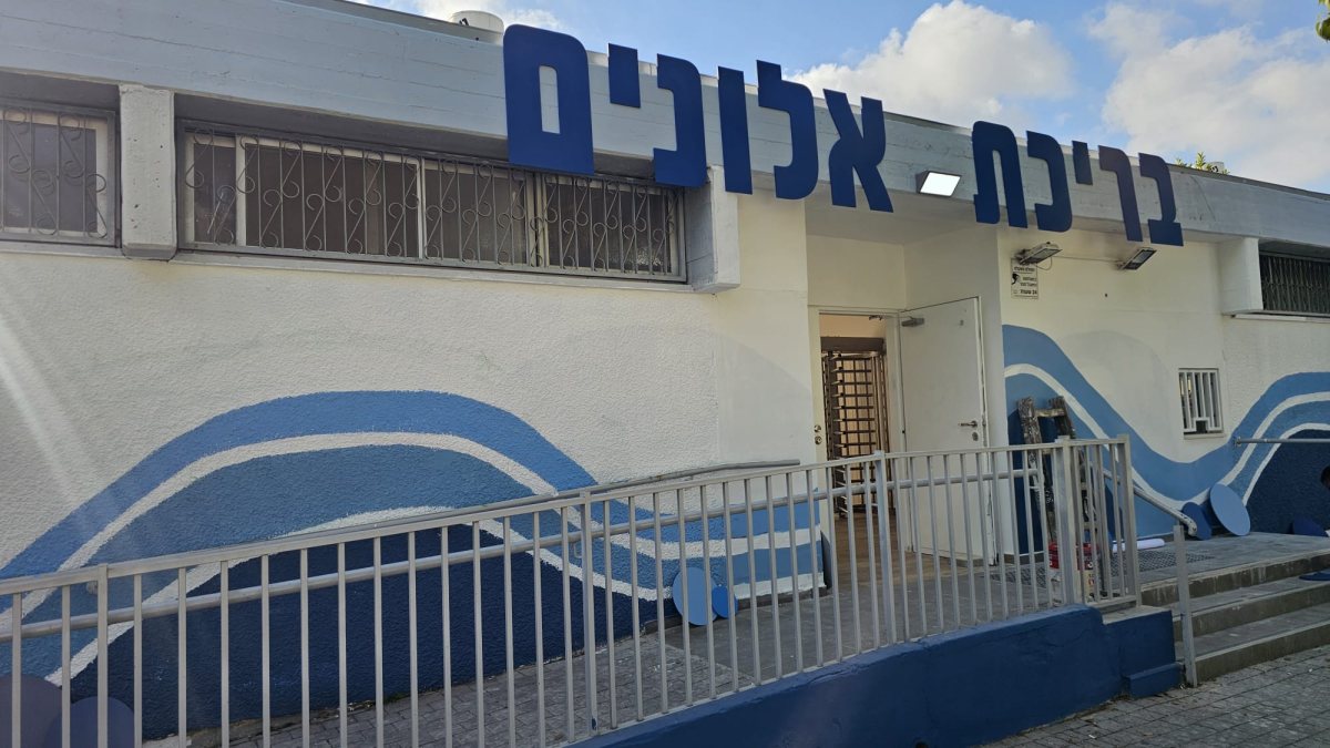 בריכת אלונים המחודשת (עיריית יבנה)