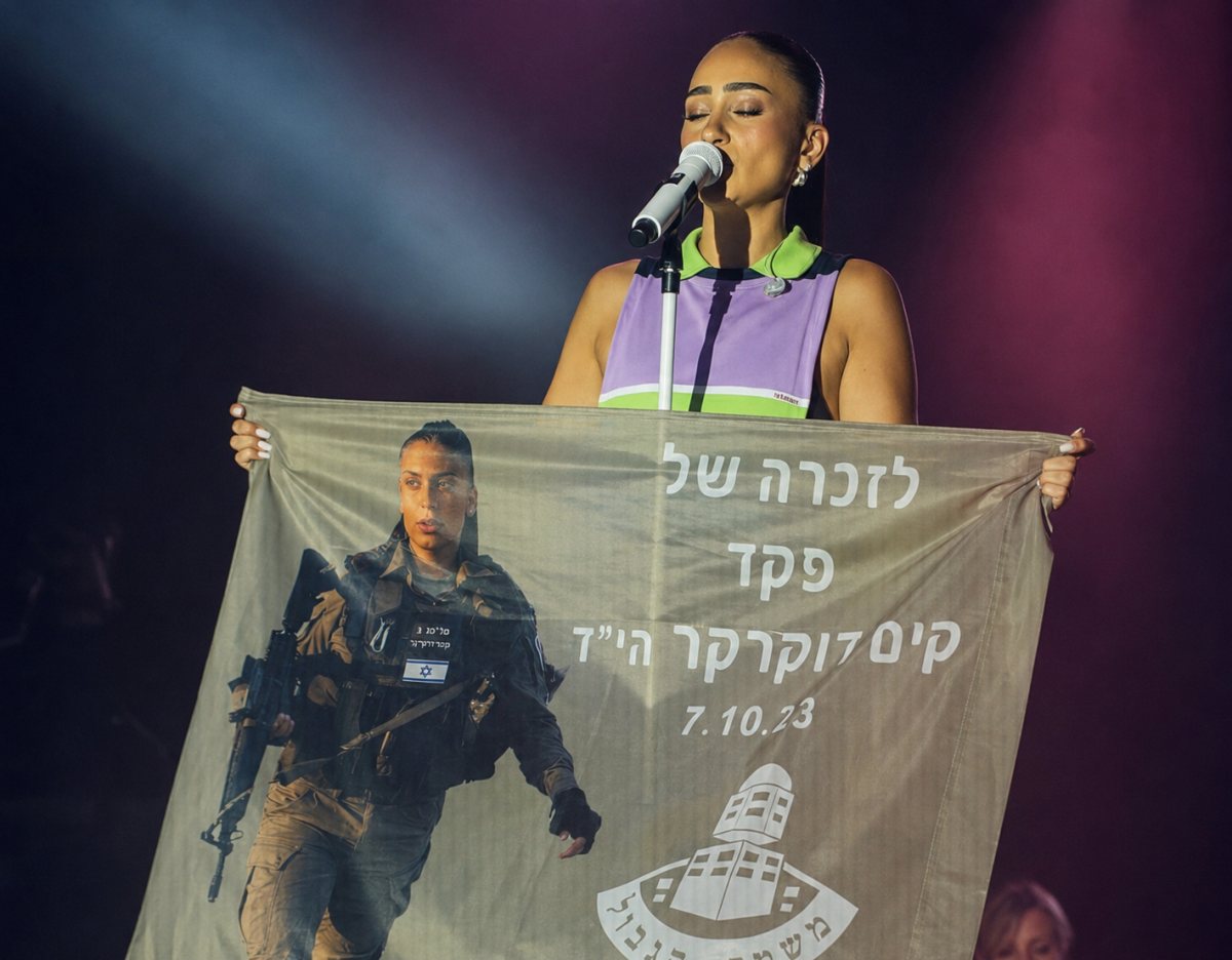 צילום: טוביה סגל