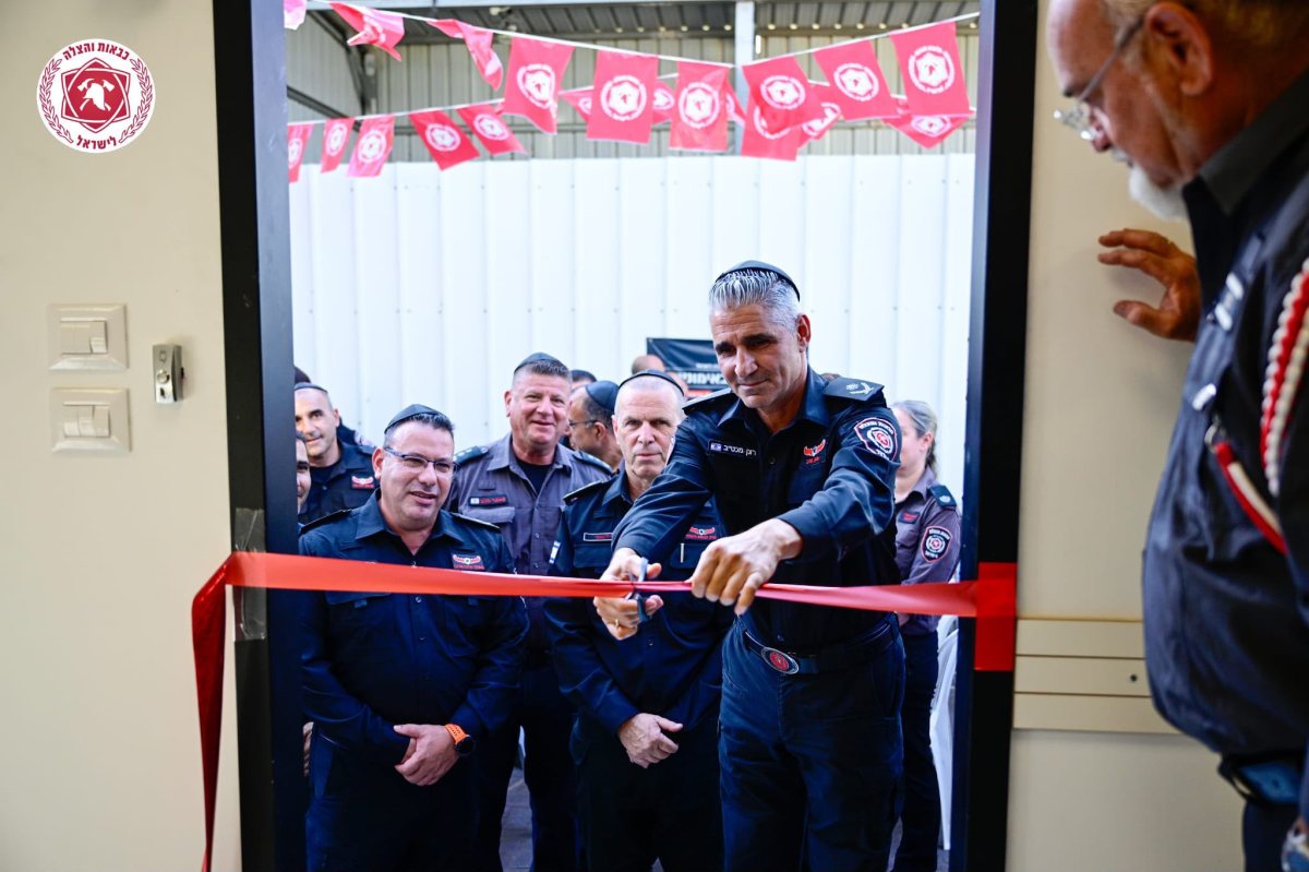 צילום: קובי ריכטר כבאות והצלה
