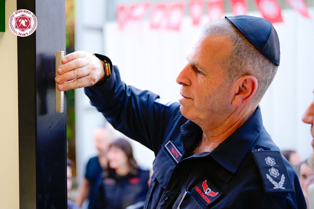 צילום: קובי ריכטר כבאות והצלה