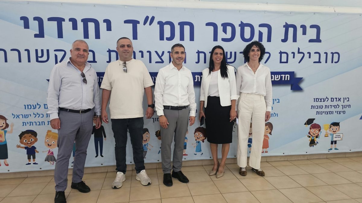 צילום: דוברות עיריית יבנה
