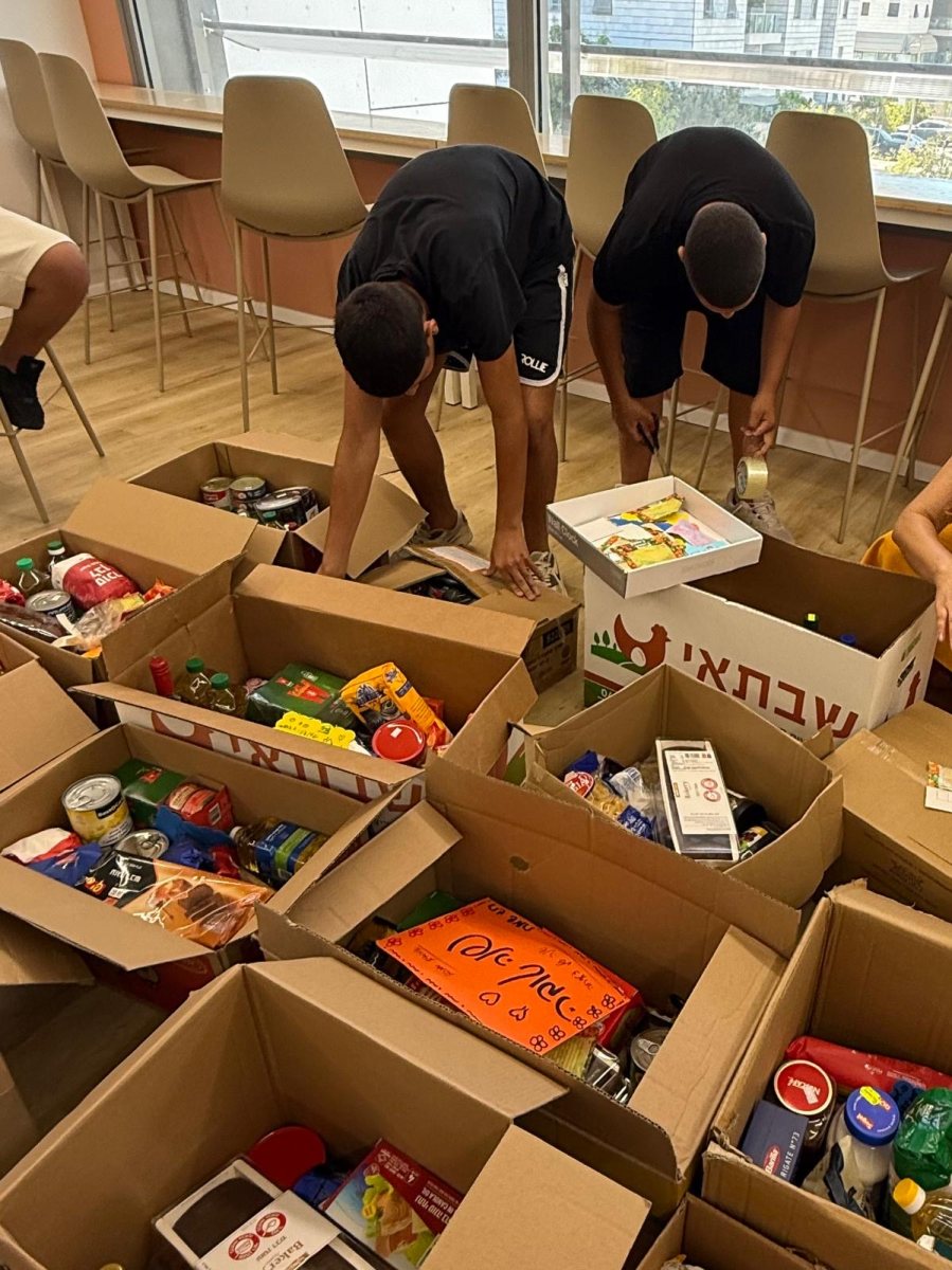 צילום: בית ספר שחקים