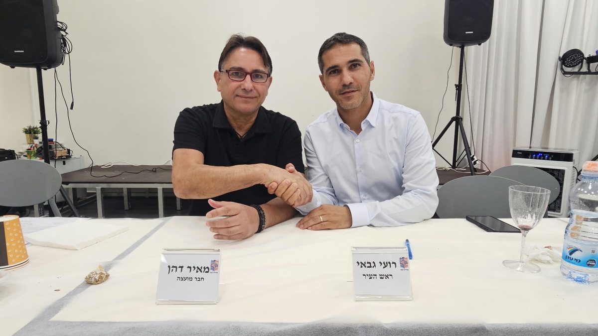 צילום: עיריית יבנה