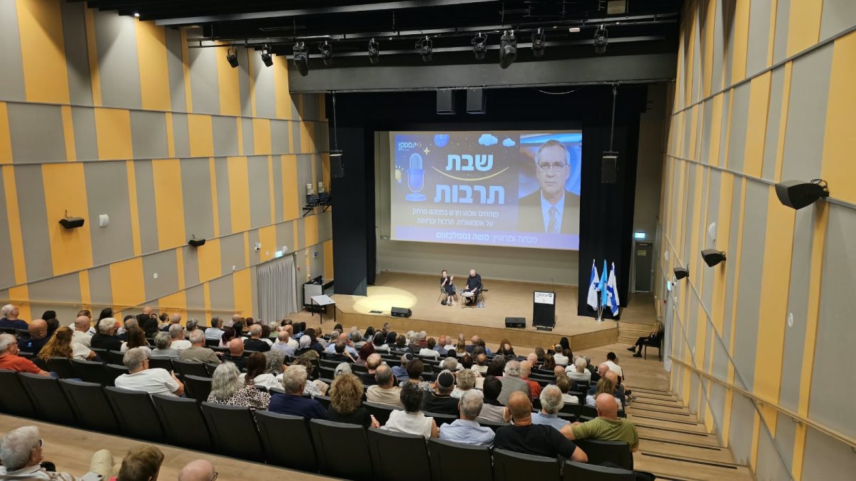 צילום: עיריית יבנה