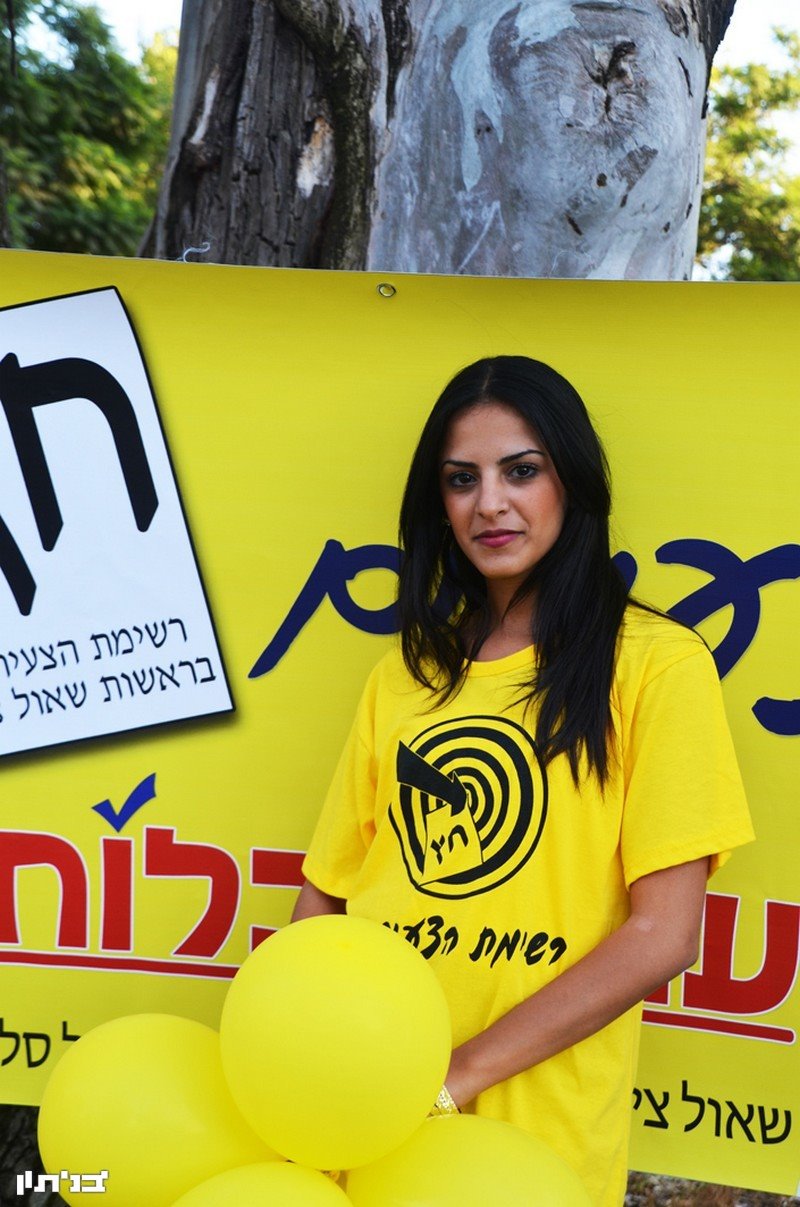 ספיר מור יוסף