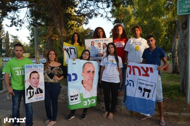 הנוער מצביע ומשפיע