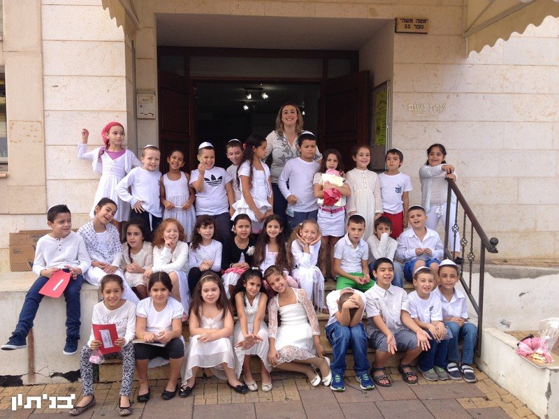 כיתה ב' 1 והמורה בבית הכנסת