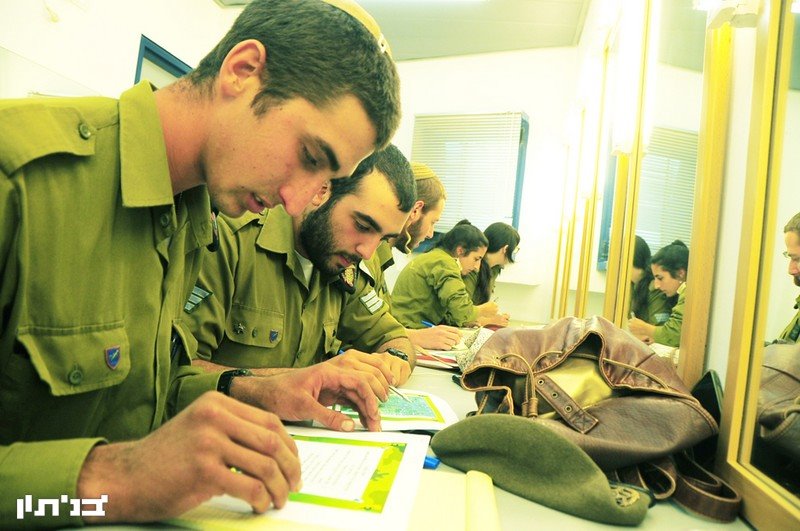 מתוך החידון. צמוד עד הסוף