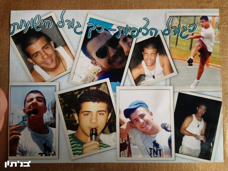 תמונות ישנות של ישראל תמונות ישנות של ישראל