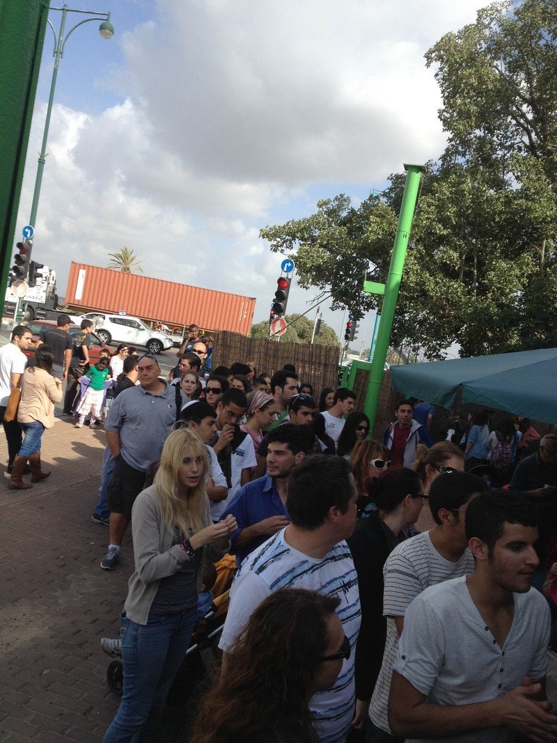 התמונה צולמה בשעה 16:20