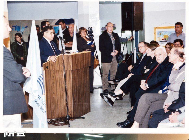 טקס חנוכת חדר המחשבים בבית הספר פרדס צפוני