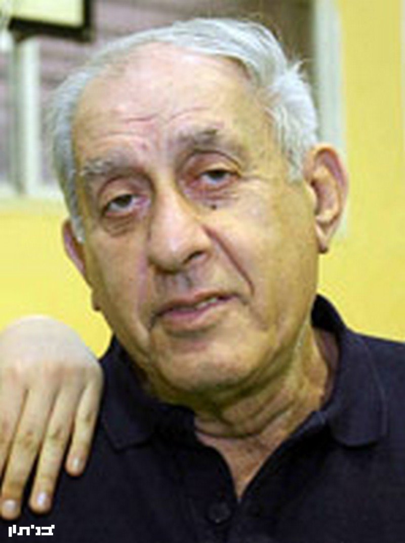 רלף קליין ז''ל