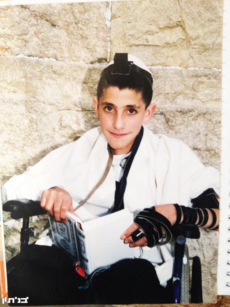 אייל בבר מצווה. מחלה נדירה