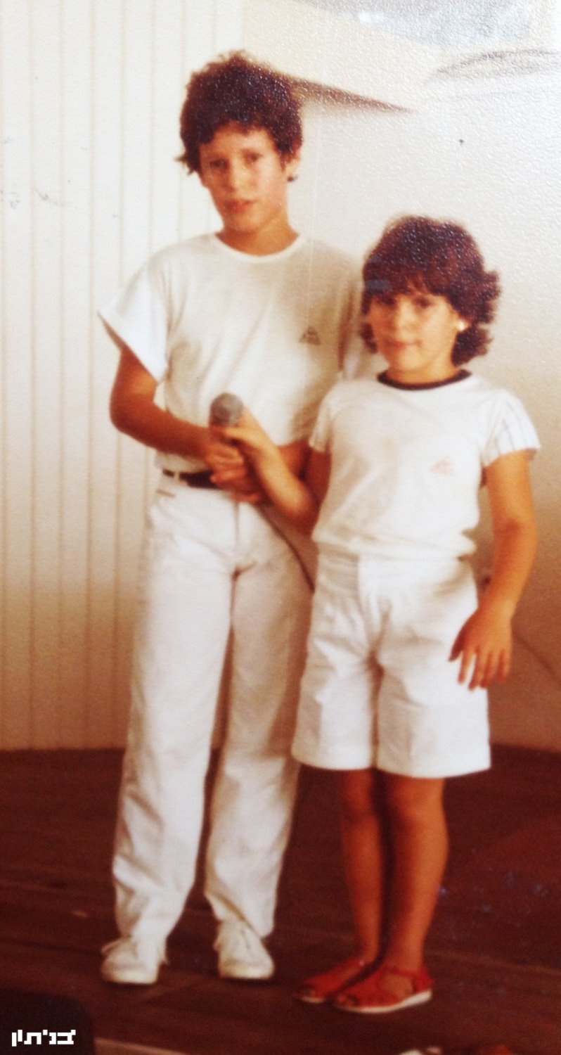 יריב ומירב האחות הקטנה