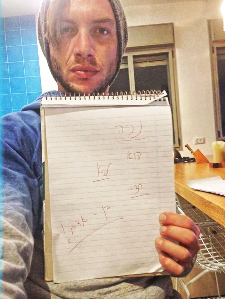 עוז זהבי תומך