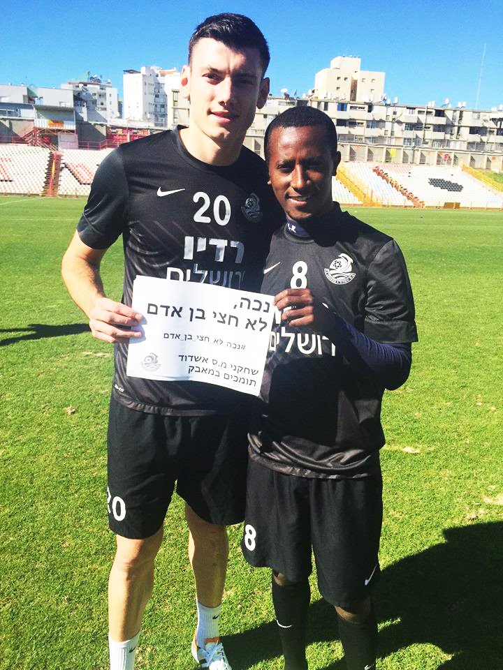 שחקני אשדוד מיקי סירושטן ורחמים צ'קול