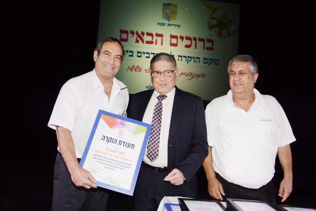 יואב גד רכז מחוז דרום בצהלה