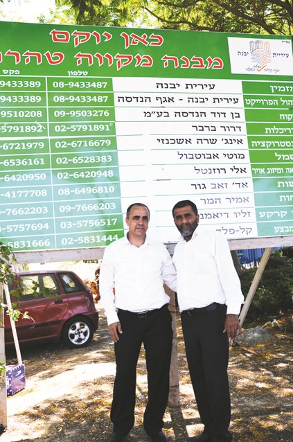 פאלי ויו''ר המועצה הדתית יצחק מוסאי