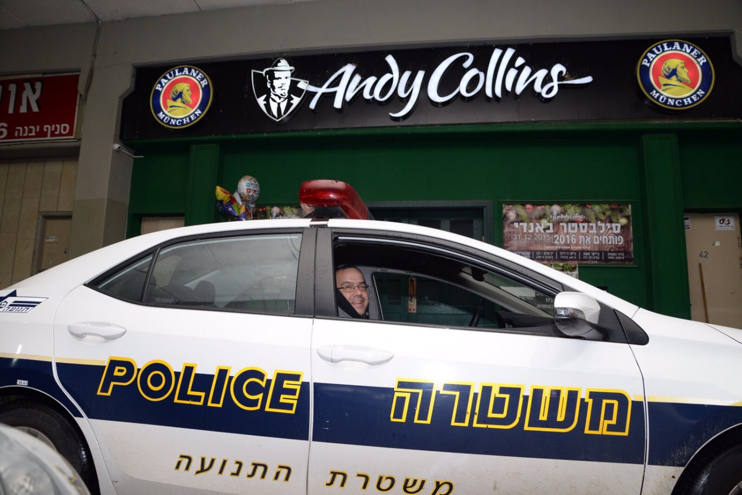 את המנגינה הזו לא ניתן להפסיק