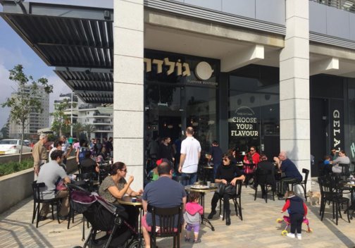 גלידריית המריבה ביבנה