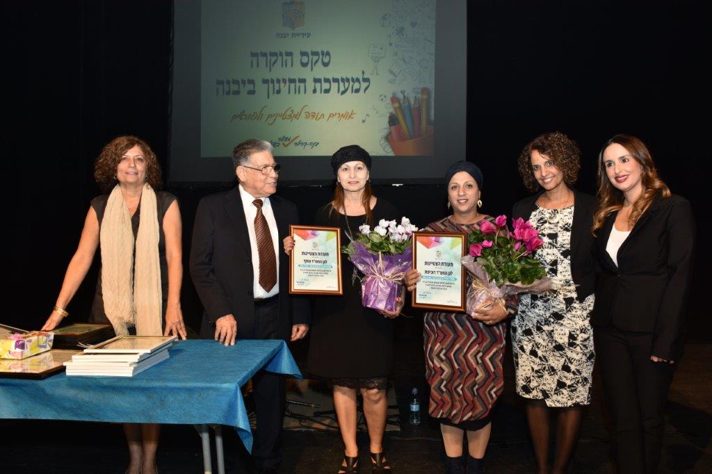 זוכים בתחרות גן מקדם בריאות- גן שחף וגן דוכיפת