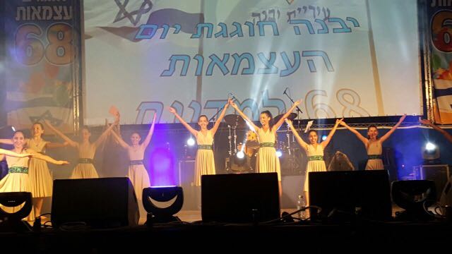 חגיגות העצמאות שנה שעברה ביבנה