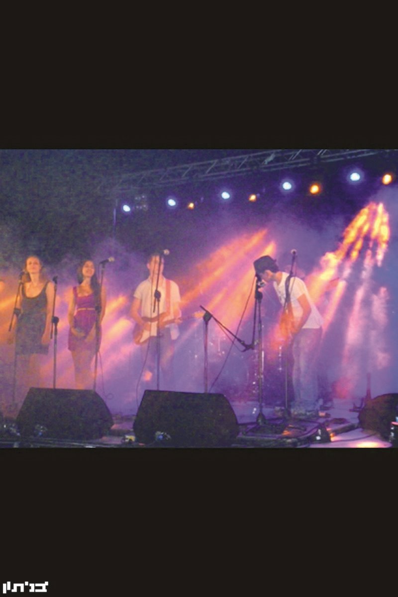 תלמידי מגמת המוסיקה