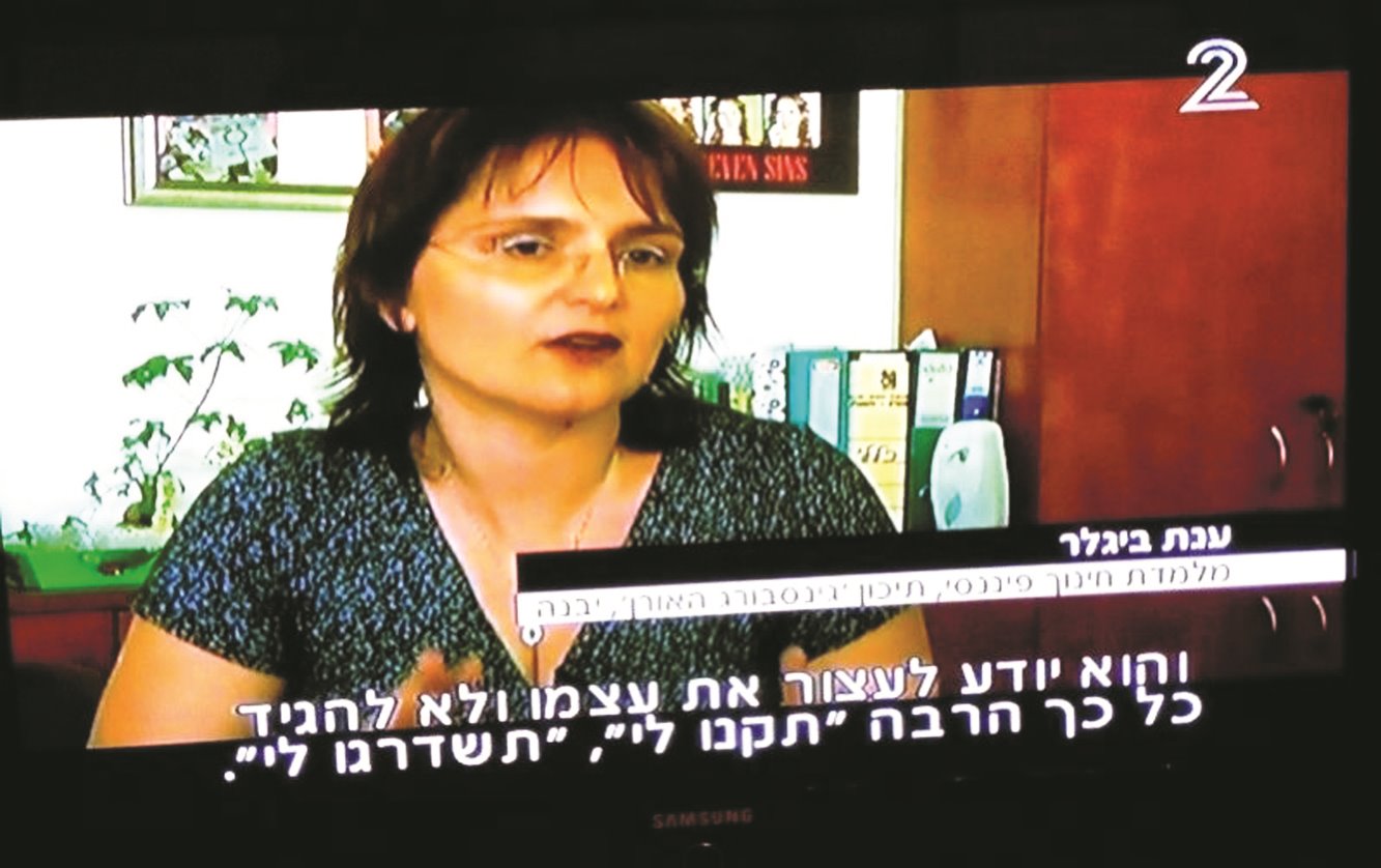 התמונות נלקחו מתוך כתבה בערוץ 22