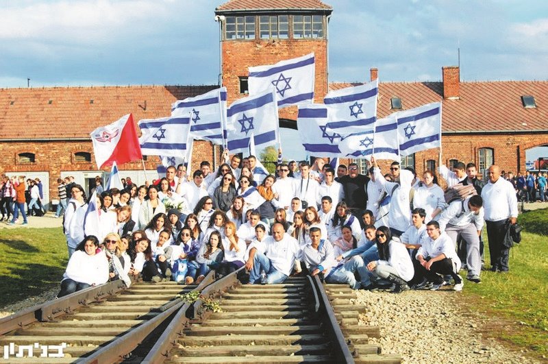 &quot;זוכרים את העבר, מבטיחים את העתיד&quot;