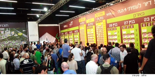 כנס המכירות בגני התערוכה
