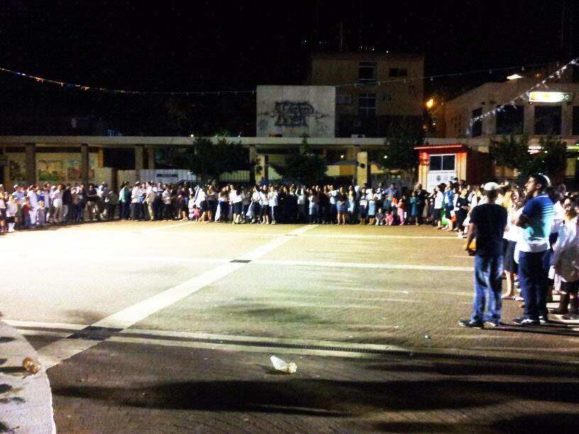 סניף יבנה בקריית שמונה