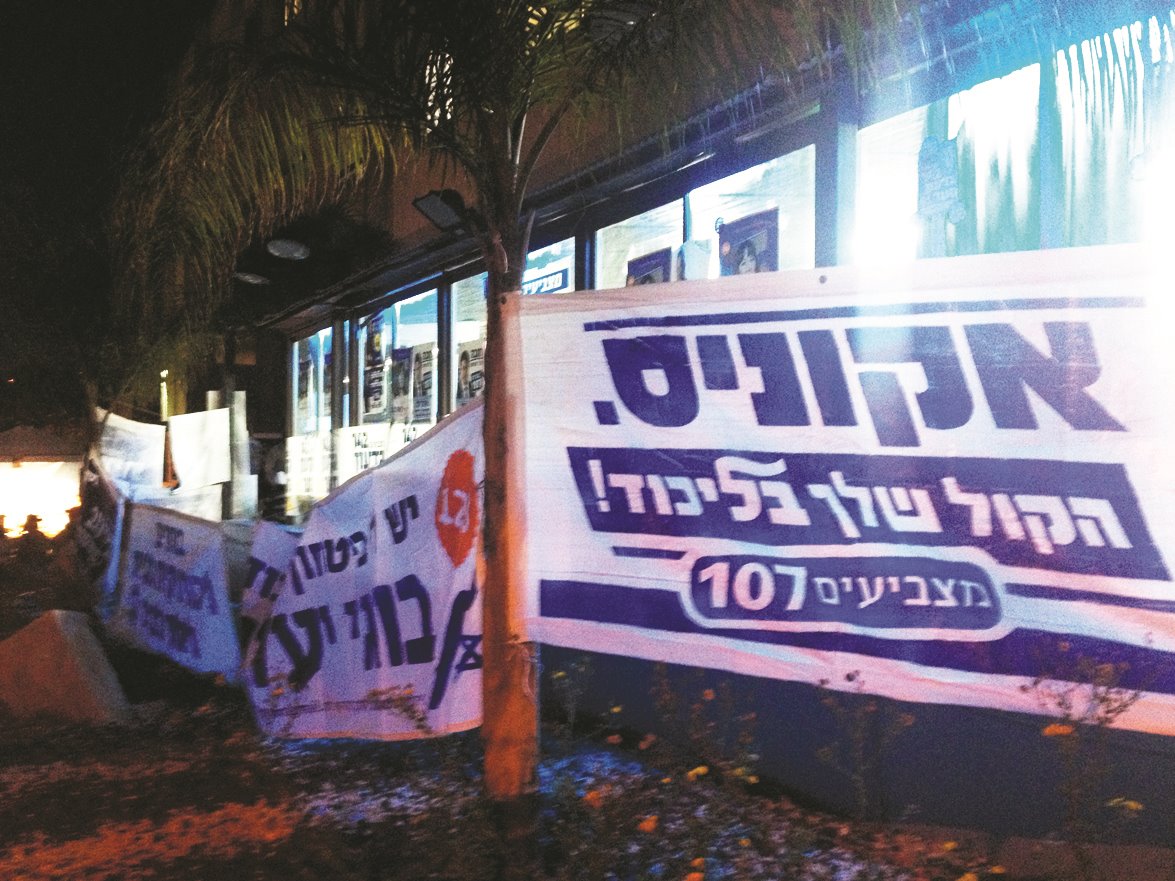 צילום-דוד מטודי