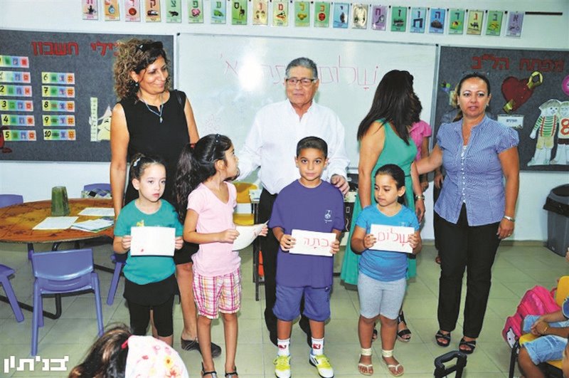 פתיחת שנת הלימודים תשע&quot;ג