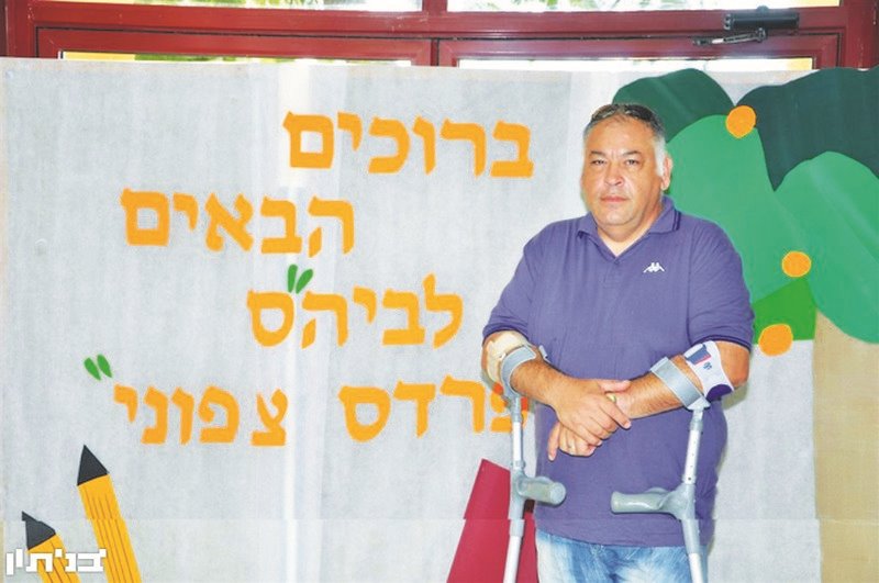 ברוכים הבאים לביה&quot;ס פרדס צפוני