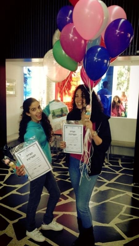 עדן,יובל ועמית