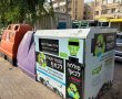 הטלפון נשבר? לאן זורקים אותו?