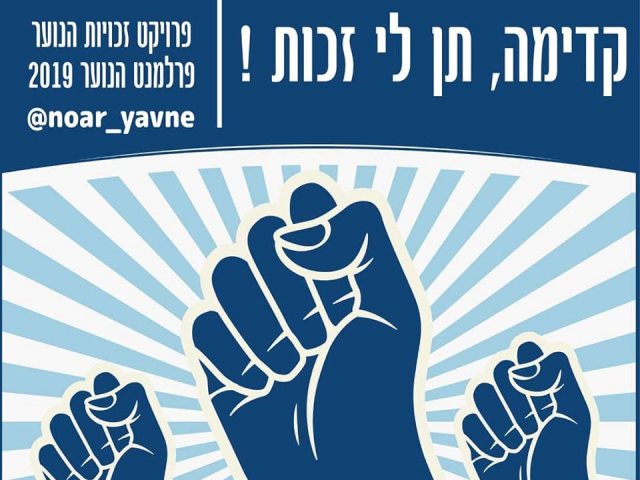 הפוסט המסתורי