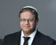 בן גביר יגיע היום לב"ש לשיח פתוח עם הציבור