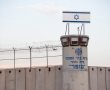 מ'פלילי' ל'בטחוני': העונש שהושת על אסירים שהביעו גילויי שמחה לאחר הפיגוע בירושלים