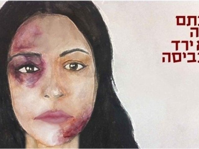 צילום: MKI- אתר האינטרנט