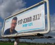 ״אמא לעולם לא מוותרת״ – יבנה מצטרפת לזעקת האימהות להשבת החטופים