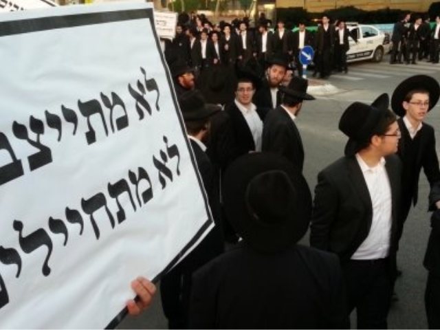 חרדים נגד גיוס לצה"ל