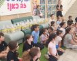 עיריית יבנה