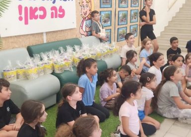 עיריית יבנה