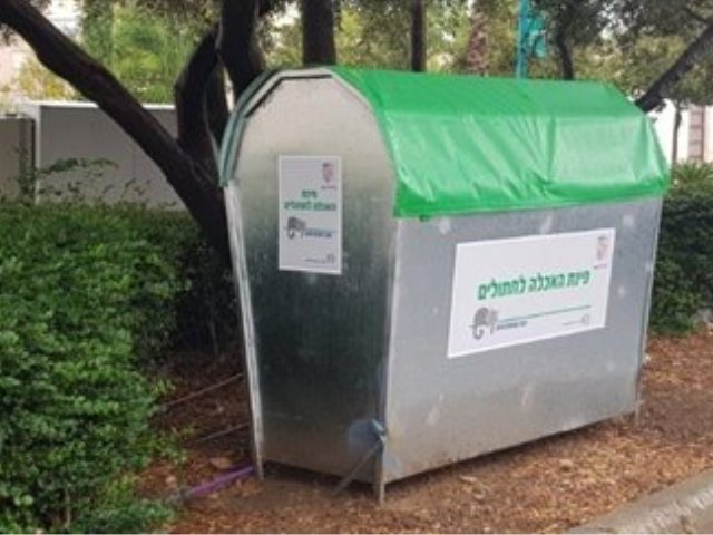 צילום באדיבות עיריית יבנה