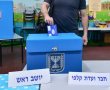 מהפך בבית שמש ובקרית גת, חיפה עשתה קמבק: אלה תוצאות הסיבוב השני
