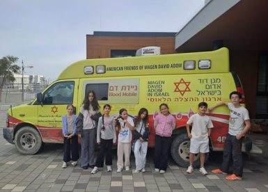 עיריית יבנה